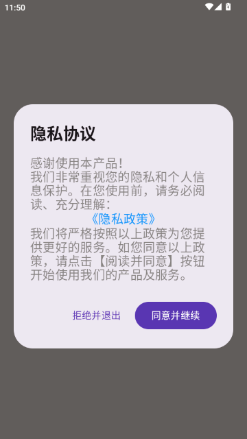 ��׼�����APP��׿��