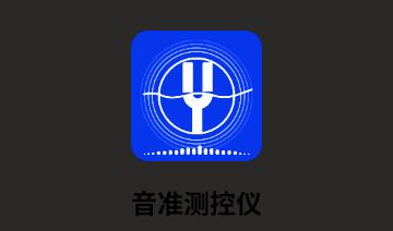 ��׼�����APP��׿��