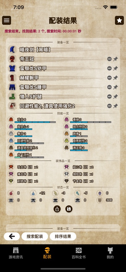 MH�������