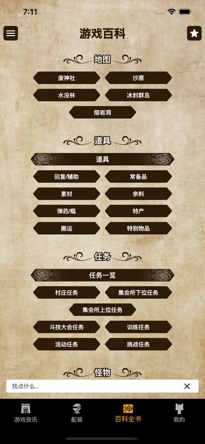 MH�������