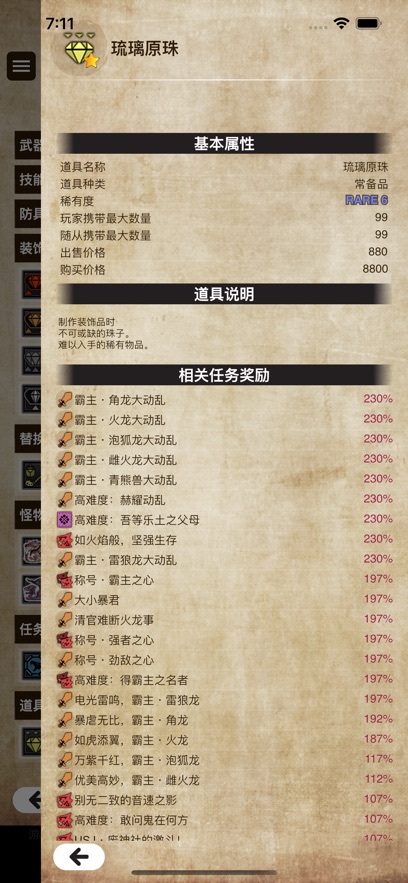 MH�������