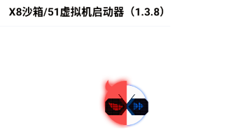 X8/51������