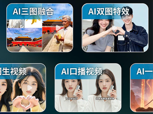 Deep视频生成AI Deep视频生成AI