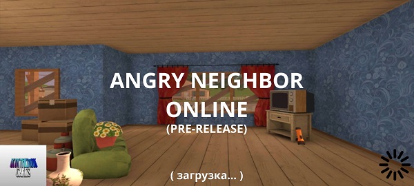 愤怒的邻居联机版 愤怒的邻居联机版