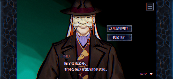 灵视异闻FILE38伊势人鱼物语 灵视异闻FILE38伊势人鱼物语