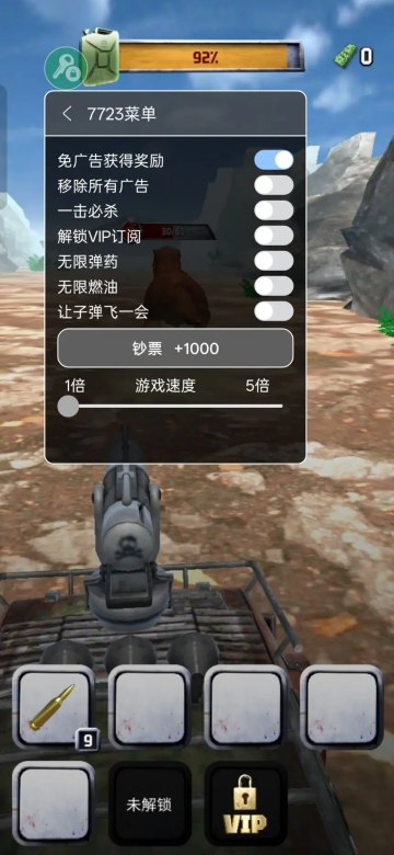 怪兽捕猎者无限金币免广告 怪兽捕猎者无限金币免广告