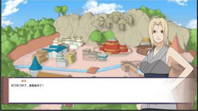 火影不解之缘手机版 火影不解之缘手机版