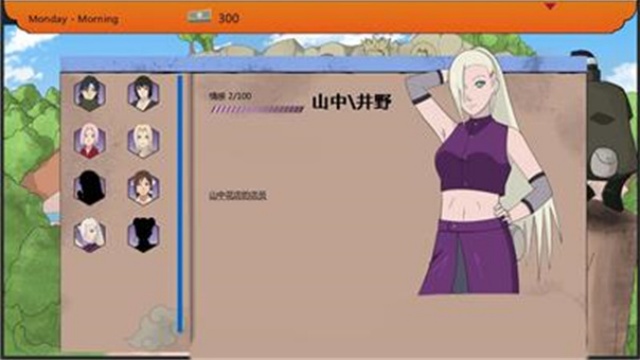 火影不解之缘手机版 火影不解之缘手机版