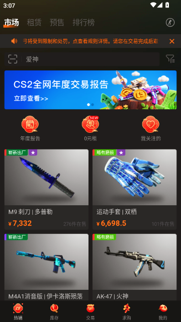 C5GAME���ٰ�