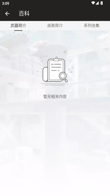 C5GAME���ٰ�