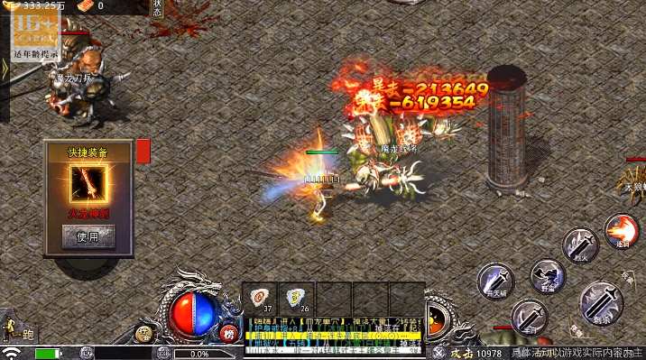 ɽ��(�����_�������)