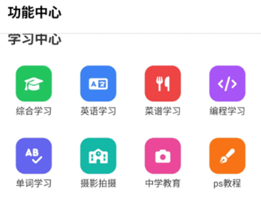 tuozi工具箱app tuozi工具箱app