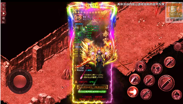 ����֮��(zh��n)