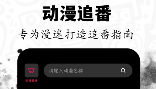 包子漫app官方版 包子漫app官方版