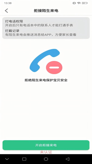 coolpad watch�绰�ֱ�