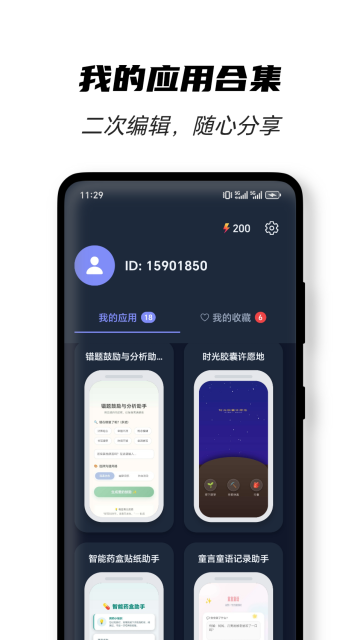 �����������ɹ���