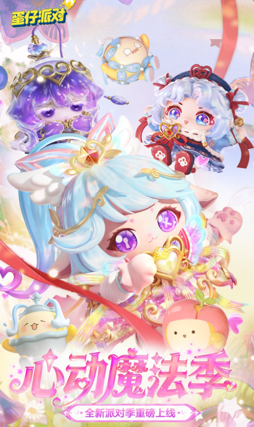 �����ɶ����װ�