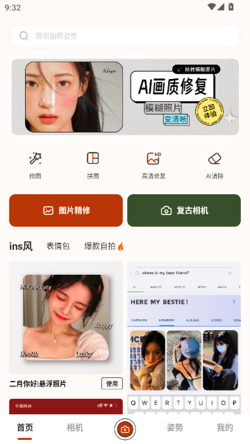 Dazz Chic相機(jī) Dazz Chic相機(jī)