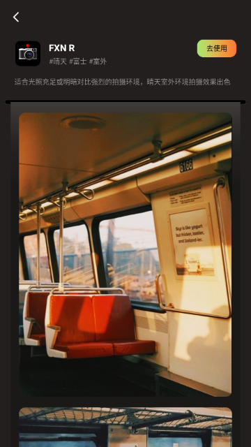 Dazz Chic相機(jī) Dazz Chic相機(jī)