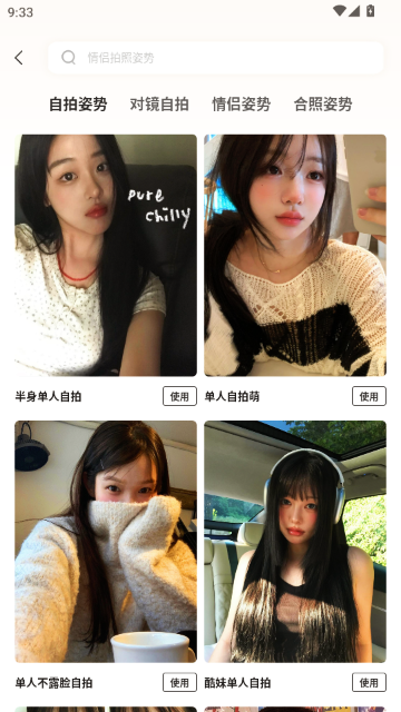 Dazz Chic相機(jī) Dazz Chic相機(jī)