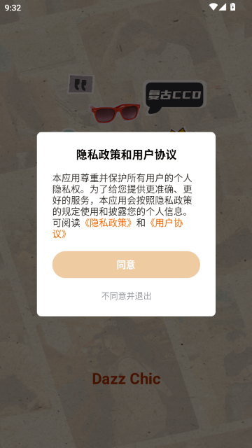 Dazz Chic相機(jī) Dazz Chic相機(jī)