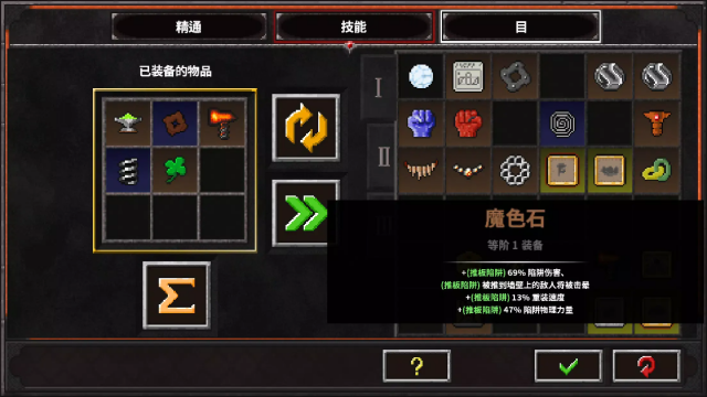 地牢战争2Mod菜单版(无限金币) 地牢战争2Mod菜单版(无限金币)