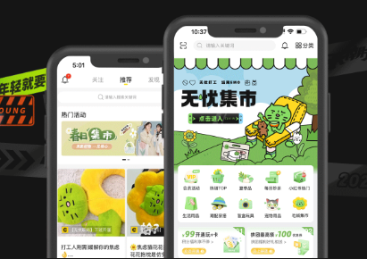 酷乐潮玩app 酷乐潮玩app
