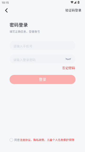 学而思小班官方平台APP(思维小班) 学而思小班官方平台APP(思维小班)