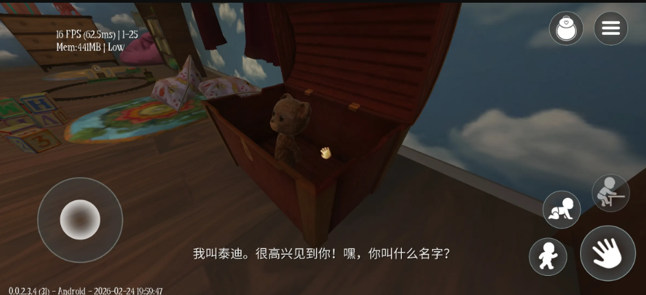 ˯��֮�����İ�(Among the Sleep)