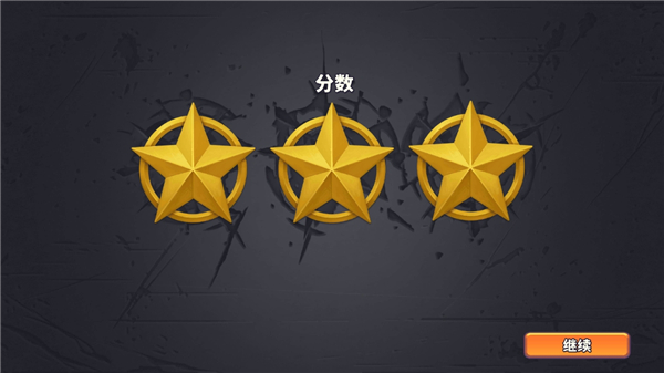 ��ǹ����(Guns Up!)������ʯ��