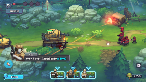 ��ǹ����(Guns Up!)������ʯ��