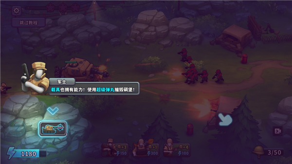 ��ǹ����(Guns Up!)������ʯ��