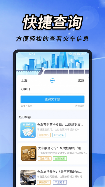 �𳵸���Ʊ�ٲ�����