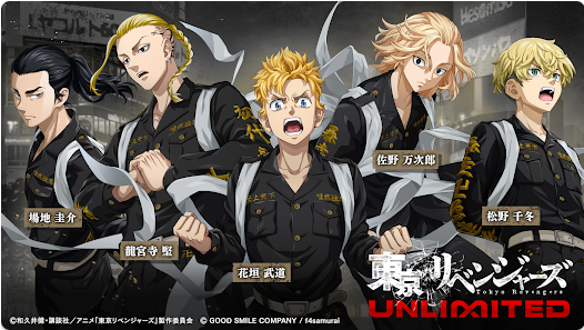 ����������UNLIMITED(Unrivet)