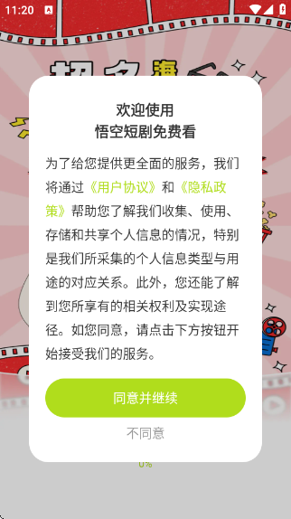 ��ն̾�app��Ѱ�