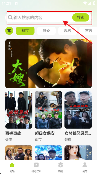 ��ն̾�app��Ѱ�