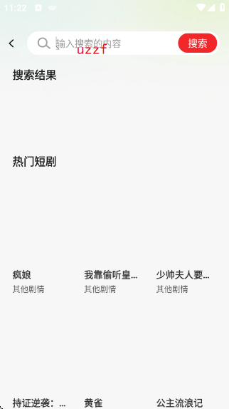 ��ն̾�app��Ѱ�