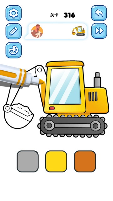 һ�ʻ�����С��Ϸ