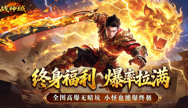 ս������Ϸ