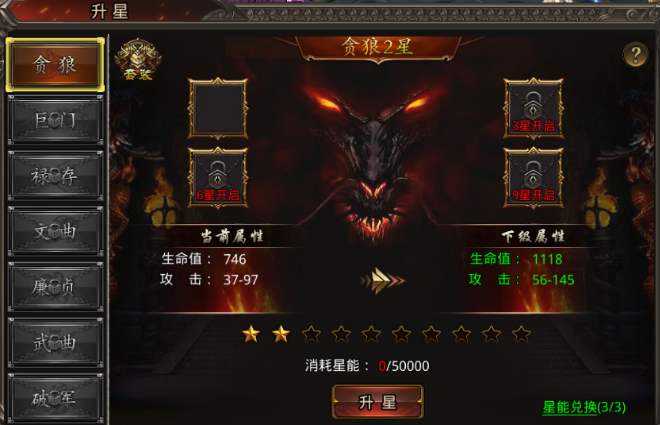 ս������Ϸ