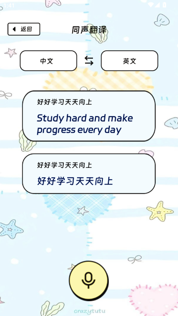 �����ӦAPP