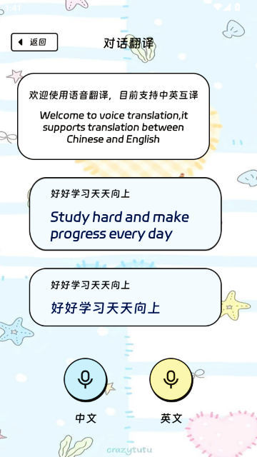 �����ӦAPP