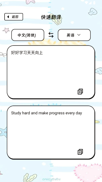 �����ӦAPP