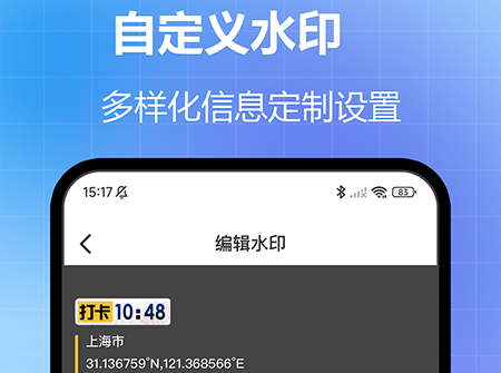 �����޸�ˮӡ���