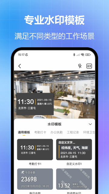 �����޸�ˮӡ���