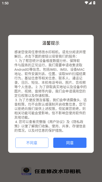 �����޸�ˮӡ���