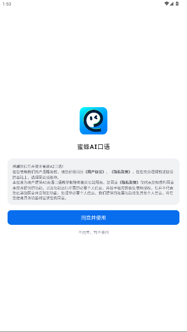 �۷�AI����(EasySpeak AI)