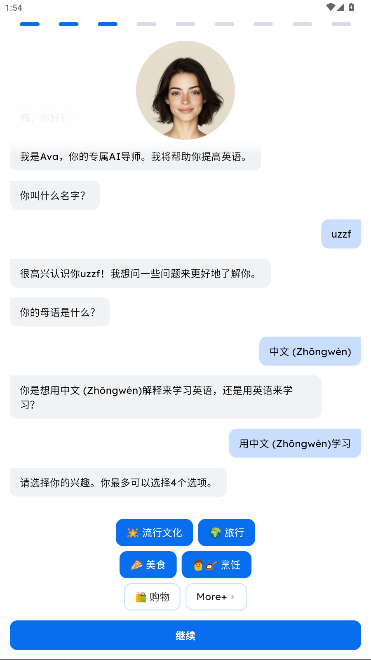 �۷�AI����(EasySpeak AI)