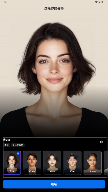 �۷�AI����(EasySpeak AI)