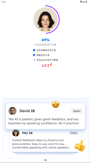 �۷�AI����(EasySpeak AI)